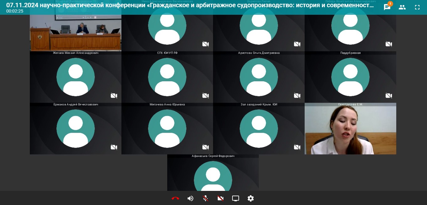 Скриншот 07 11 2024 153912