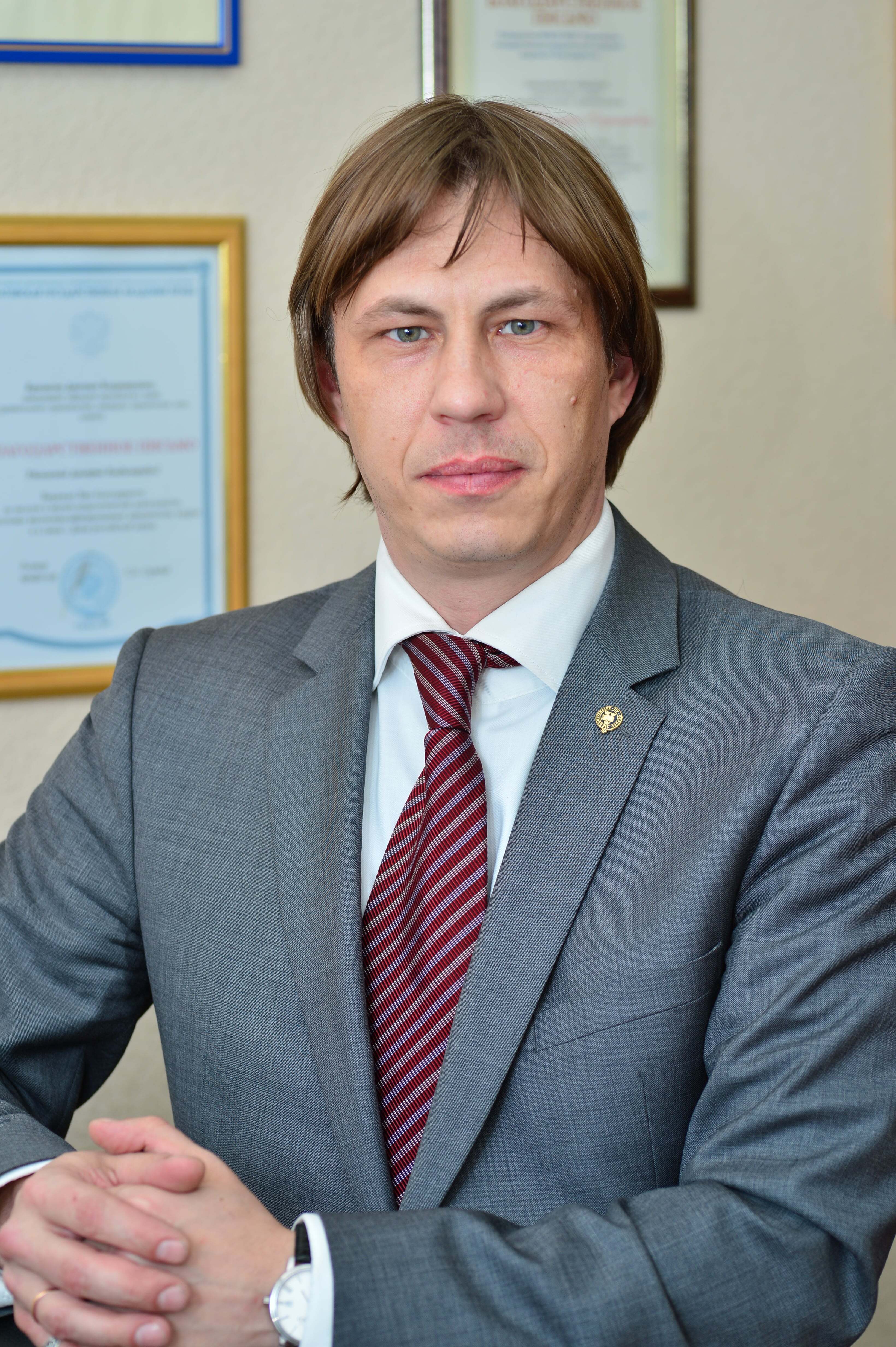 Красиков Дмитрий Владимирович