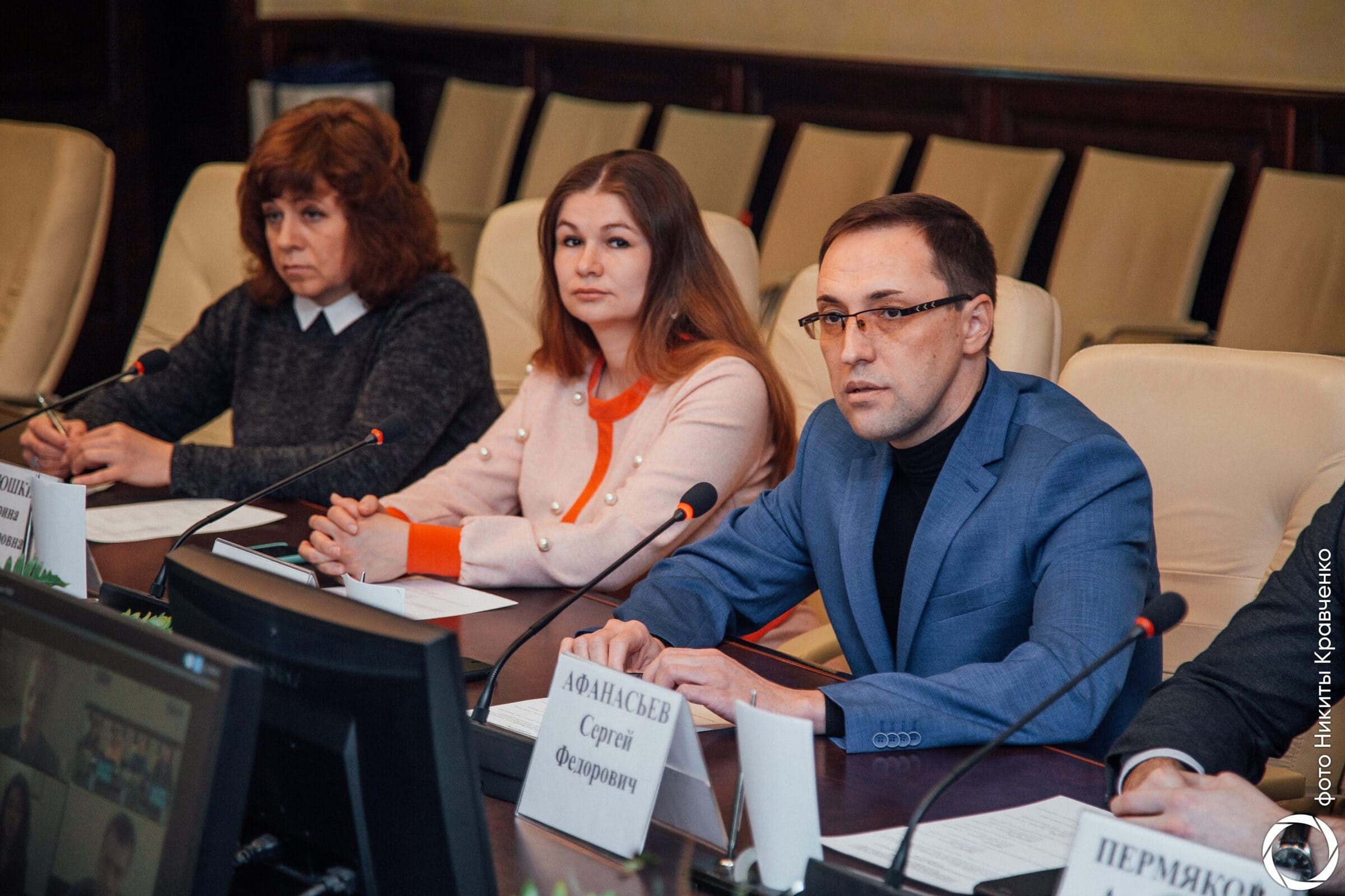 Центр мониторинга законодательства и правоприменения