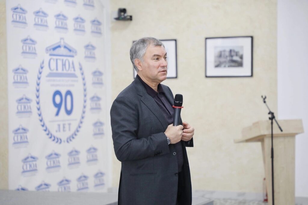 Об институте