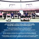 Сборник Казахстан 2026